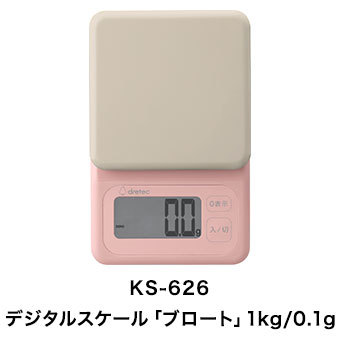 デジタルスケール「ブロート」1kg /0.1g(KS-626)リンク