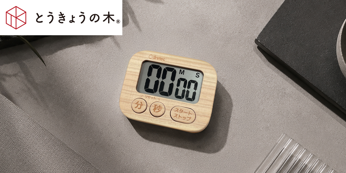 株式会社ドリテック