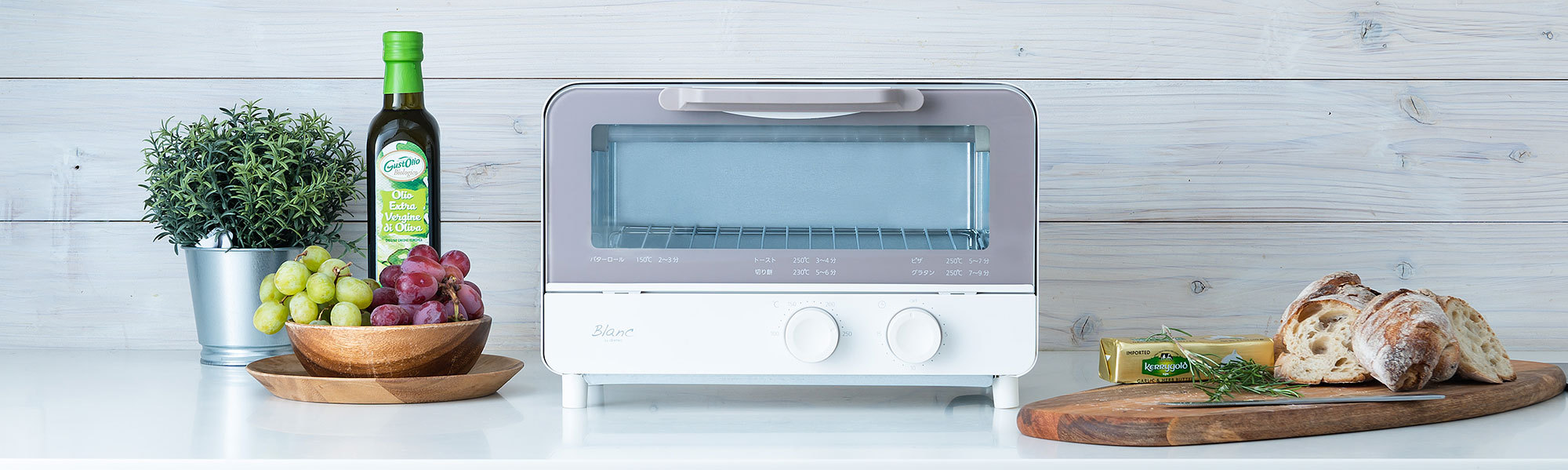 温度調整機能が付いたシンプルなドリテックのトースター